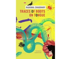 KNYGA Rajkamal Chaudhary Traces of Boots on Tongue – and Other Stories