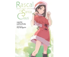 KNYGA Rascal Does Not Dream of Santa Claus (light novel)