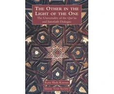 KNYGA Reza Shah Kazemi Other in the Light of the One