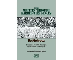 KNYGA Ro Mehrooz; James Byrne Poems Written Through Barbed-wire Fences