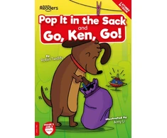 KNYGA ROBIN Pop it in the Sack &amp; Go, Ken, Go!
