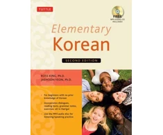 KNYGA Ross King Phd Elementary Korean, Second Edition (Includes Access to Website for Native Speaker Audio Recordings)