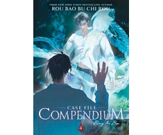 KNYGA Rou Bao Rou Bao Bu Chi Rou Case File Compendium: Bing An Ben (Novel) Vol. 4