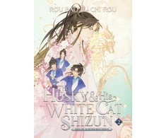 KNYGA Rou Bao Rou Bao Bu Chi Rou Husky and His Baltas Cat Shizun: Erha He Ta De Bai Mao Shizun (Novel) Vol. 2