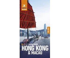 KNYGA Rough Guides Pocket Rough Guide Hong Kong and Macau: Travel Guide with eBook