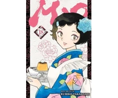 KNYGA Rumiko Takahashi Mao, Vol. 18