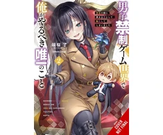 KNYGA Ryo Hazakura The Only Thing I'd Do in a No-Boys-Allowed Game World, Vol. 2 (novel), Reincarnated as a Yuri Ship-Sinker