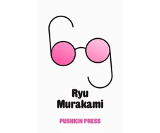 KNYGA Ryu Murakami Sixty-Nine