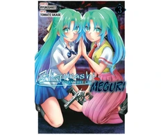 KNYGA Ryukishi07 Higurashi When They Cry: MEGURI, Vol. 3