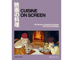 KNYGA Sachiyo Harada Cuisine on Screen, 60 Famous Japanese Recipes from 30 Cult Movies