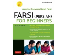 KNYGA Saeid Atoofi Farsi (Persian) for Beginners