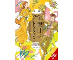 KNYGA Sakura Hamada Friday at the Atelier, Vol. 4