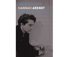 KNYGA Samantha Rose Hill Hannah Arendt