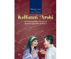 KNYGA Samia Louis Kallimni ‘Arabi