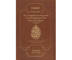 KNYGA Scott Lucas Selections from the Comprehensive Exposition of the Interpretation of the Verses of the Qur'an