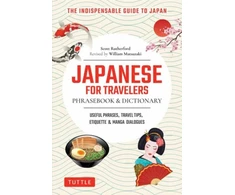 KNYGA Scott Rutherford Japanese for Travelers Phrasebook &amp; Dictionary