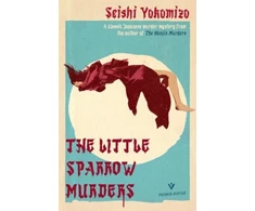 KNYGA Seishi Yokomizo Little Sparrow Murders