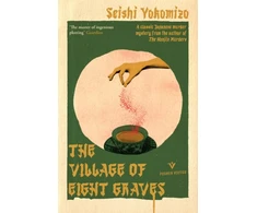 KNYGA Seishi Yokomizo Village of Eight Graves