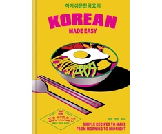 KNYGA Seji Song Korean Made Easy, Simple recipes to make from morning to midnight