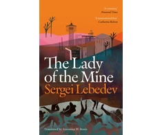 KNYGA Sergei Lebedev Lady of the Mine