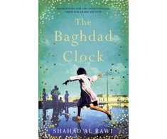 KNYGA Shahad Al Rawi Baghdad Clock