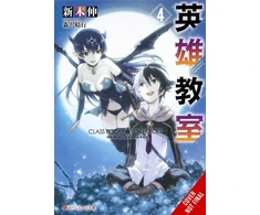 KNYGA Shin Araki Classroom for Heroes, Vol. 4