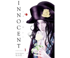 KNYGA Shinichi Sakamoto Innocent Omnibus Volume 1
