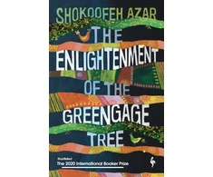 KNYGA Shokoofeh Azar Enlightenment of the Greengage Tree: SHORTLISTED FOR THE INTERNATIONAL BOOKER PRIZE 2020
