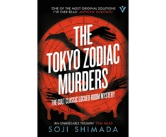 KNYGA Soji Shimada Shimada Soji Tokyo Zodiac Murders
