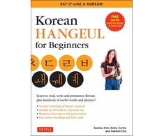 KNYGA Soohee Kim Korean Hangul for Beginners: Say it Like a Korean