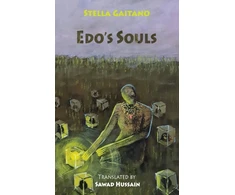 KNYGA Stella Gaitano Edo's Souls