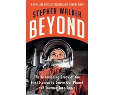 KNYGA Stephen Walker Beyond