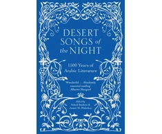 KNYGA Suheil Bushrui Desert Songs of the Night
