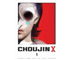KNYGA Sui Ishida Ishida Sui Choujin X, Vol. 1