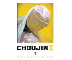 KNYGA Sui Ishida Choujin X, Vol. 3