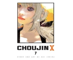 KNYGA Sui Ishida Choujin X, Vol. 7