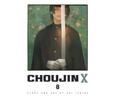 KNYGA Sui Ishida Choujin X, Vol. 8