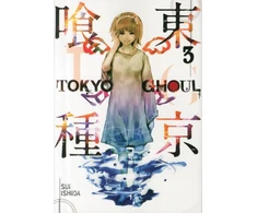KNYGA Sui Ishida Ishida Sui Tokyo Ghoul, Vol. 3