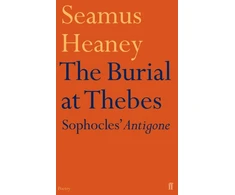 KNYGA Susan Heaney Burial at Thebes