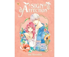KNYGA suu Morishita (Duplicate of OL7539773A) Sign of Affection 1