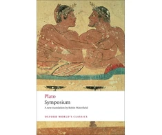 KNYGA Symposium