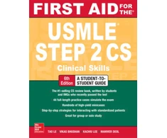 KNYGA Tao Le First Aid for the USMLE Step 2 CS, Sixth Edition