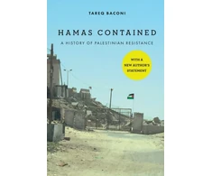 KNYGA Tareq Baconi Hamas Contained