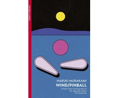 KNYGA Ted Goossen Wind/ Pinball, Two Novels