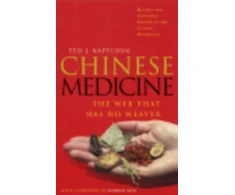 KNYGA Ted J Kaptchuk Chinese Medicine