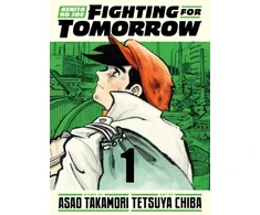 KNYGA Tetsuya Chiba Ashita no Joe: Fighting for Tomorrow 1