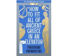 KNYGA Theodore Papakostas How to Fit All of Ancient Greece in an Elevator