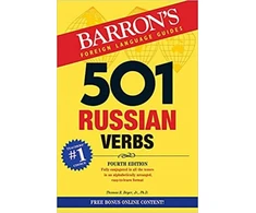 KNYGA Thomas 501 Russian Verbs