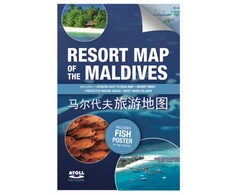 KNYGA Tim Godfrey Resort Map of the Maldives