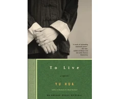 KNYGA Hua, Yu To Live: A Novel